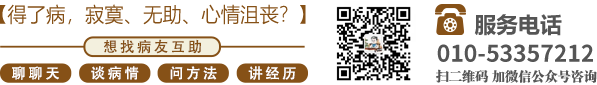 插到喷水插死我北京中医肿瘤专家李忠教授预约挂号